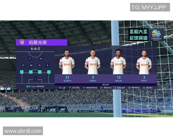 上海绿地申花迎战珀斯球队全力争胜展现实力与激情 上海绿地申花迎战珀斯球队全力争胜展现实力与激情