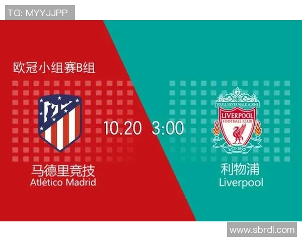 切尔西与马竞对决时间安排及赛事前瞻分析 切尔西与马竞对决时间安排及赛事前瞻分析