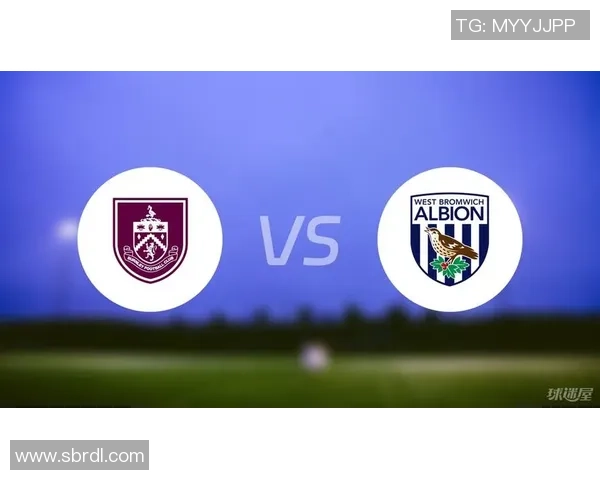 布莱顿与伯恩利对决前瞻分析双方状态与战术布局详解