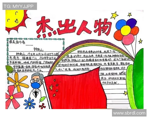 张骋宇的成长之路:从普通学生到行业精英的奋斗故事 张骋宇的成长之路:从普通学生到行业精英的奋斗故事