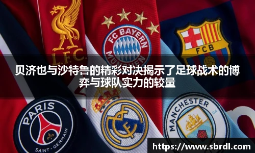 beats365官网入口