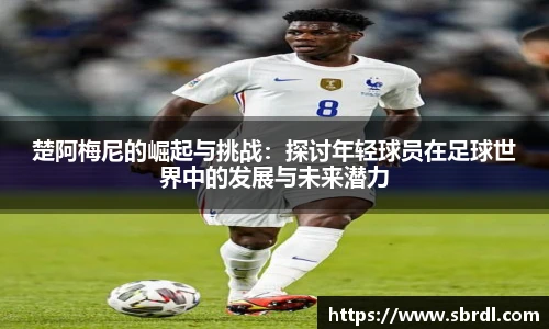 beats365手机网页版登录