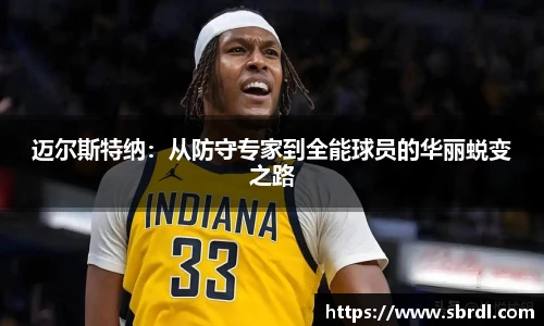 beats365手机网页版登录